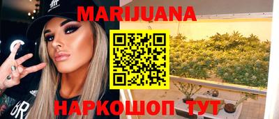 молекула духа Донецк