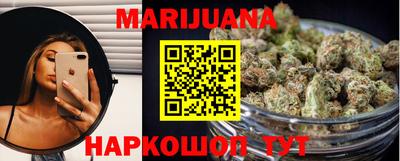 молекула духа Донецк
