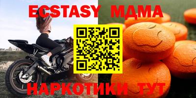 молекула духа Донецк