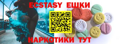 спиды Донской