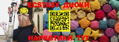 бутират Дубна