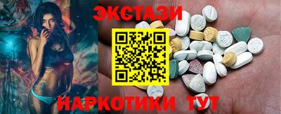 бутират Дубна