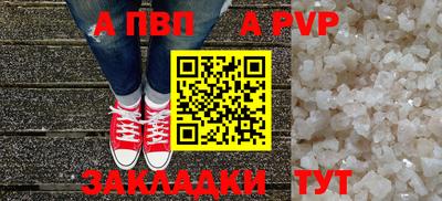 бутират Дубна