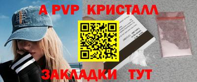 молекула духа Донецк