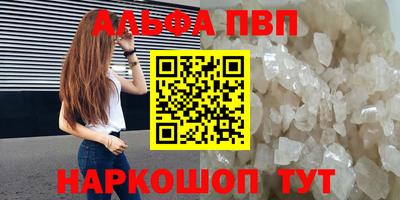 прущий лед Абакан