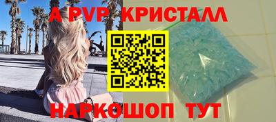 бутират Дубна