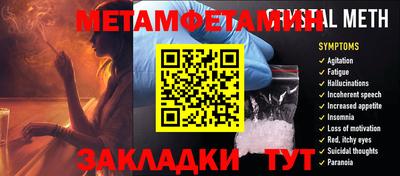 молекула духа Донецк