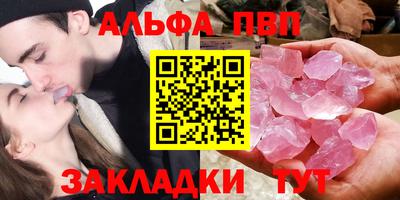 спиды Донской