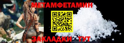 спиды Донской