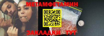 спиды Донской