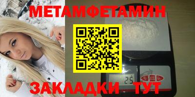 бутират Дубна