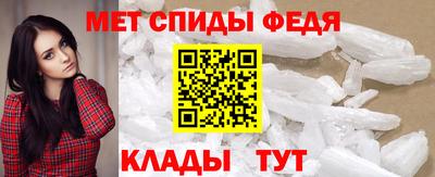 молекула духа Донецк
