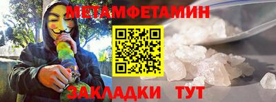 спиды Донской