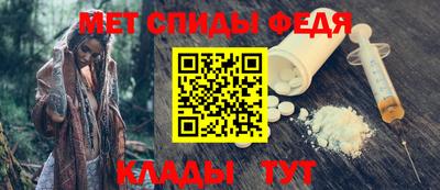 молекула духа Донецк