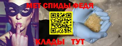 молекула духа Донецк