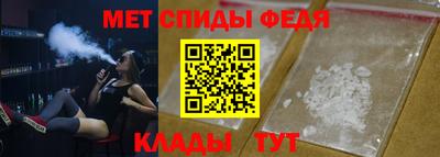 молекула духа Донецк