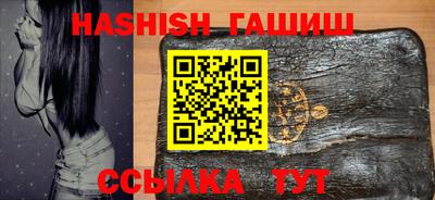 бутират Дубна