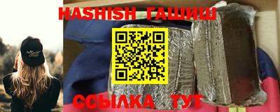 бутират Дубна
