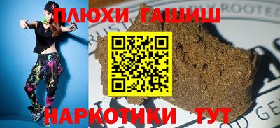 бутират Дубна