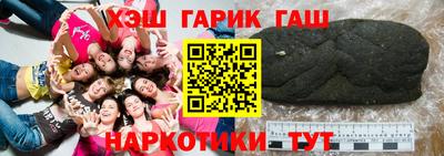 бутират Дубна