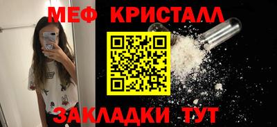 сатива Абинск