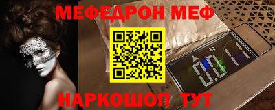 спиды Донской