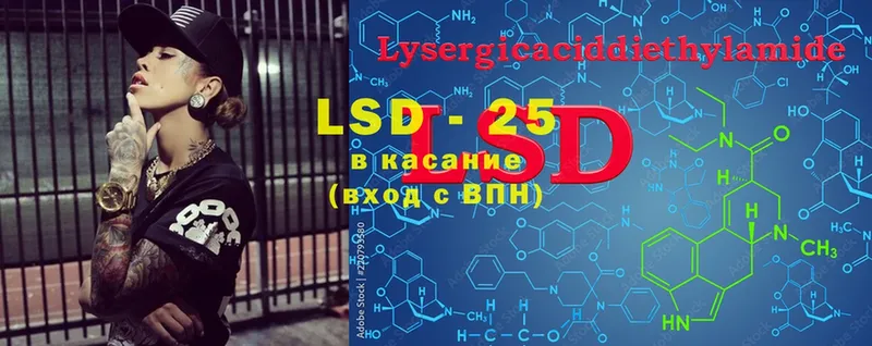 LSD-25 экстази ecstasy  ссылка на мегу маркетплейс  Тюмень 