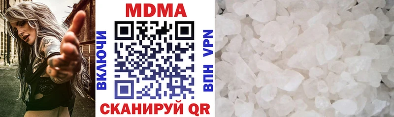 МДМА кристаллы  дарнет шоп  МЕГА ссылка  Тюмень 