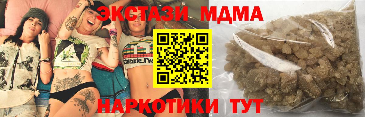 Тюмень  MDMA  Вход с VPN  MDMA VHQ 