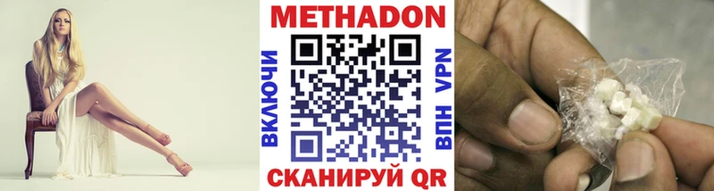ОМГ ОМГ tor  как найти   Тюмень  Метадон белоснежный 