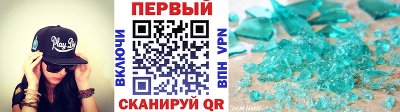 Метамфетамин витя  Тюмень 