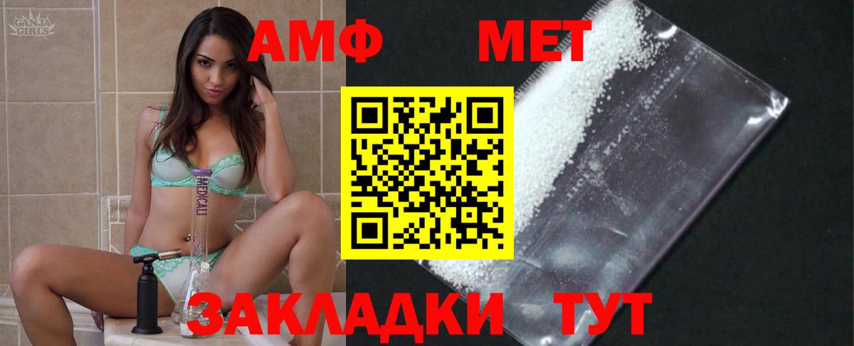 МЕТАМФЕТАМИН винт  Вход с VPN  Тюмень  МЕТАМФЕТАМИН винт 