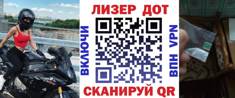 Наркотические марки 1,8мг Тюмень