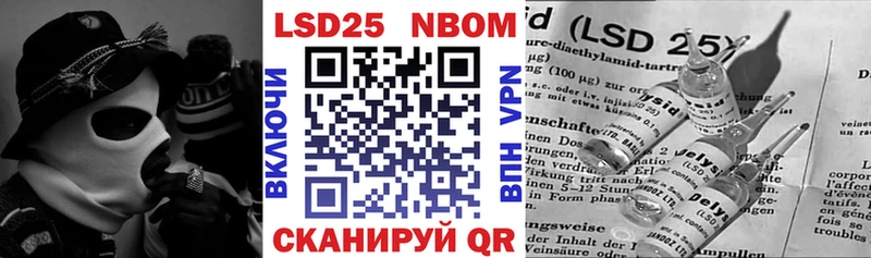 Наркотические марки 1500мкг  что такое   Тюмень 