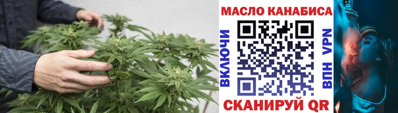 дарк нет состав Тюмень Дистиллят ТГК вейп что такое наркотик