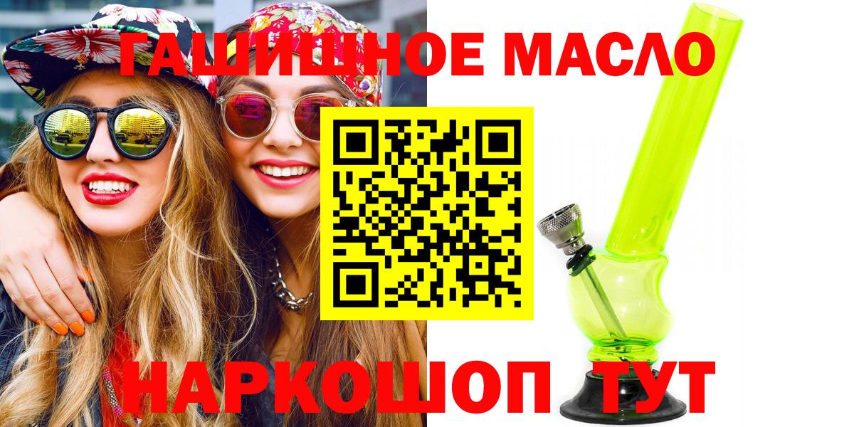 ТГК вейп Тюмень