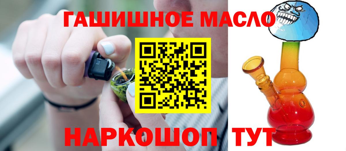 Тюмень  Дистиллят ТГК Wax  Вход с VPN 