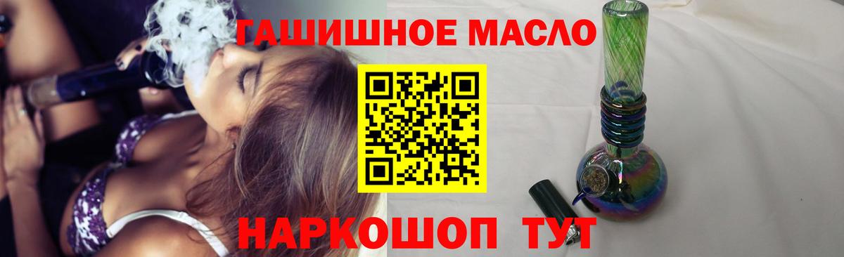 Тюмень  ГАШ  ГАШИШ  Кодеин  МАРИХУАНА  КОКАИН  МДМА  Меф МЯУ МЯУ   Меф МЯУ МЯУ   МАРИХУАНА 