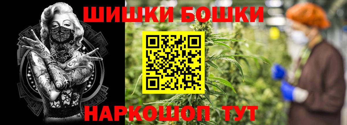 Конопля White Widow  Бошки марихуана семена  Тюмень  Каннабис THC 21%  Бошки марихуана Amnesia 