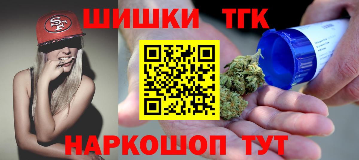 МАРИХУАНА MAZAR  Вход с VPN  МАРИХУАНА семена  МАРИХУАНА ГИДРОПОН  Тюмень  Конопля THC 21% 
